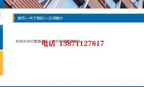 滨海管道除垢清洗石油管道清洗油垢